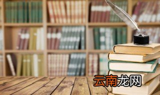 掐怎么组词 掐的含义