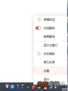废土3没中文怎么办 废土3没有中文解决方法分享
