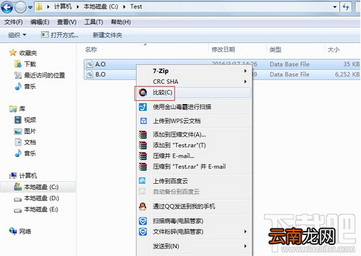 Beyond Compare怎样比较二进制文件的差异？Beyond Compare二进制文件的差异比较
