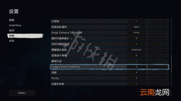 废土3图文攻略 全流程攻略+全Boss打法+全人物招募+全技能介绍+全结局解锁 游戏界面