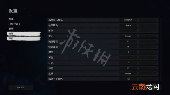 废土3图文攻略 全流程攻略+全Boss打法+全人物招募+全技能介绍+全结局解锁 游戏界面