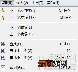 Beyond Compare表格比较菜单简介