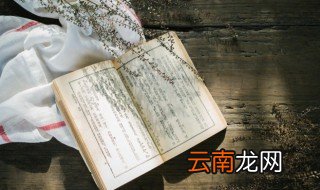 西游记66回概括 关于西游记66回概括