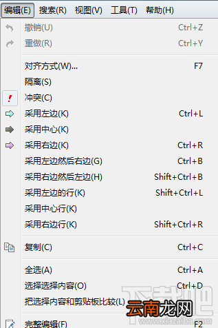 Beyond Compare文本合并会话菜单简介