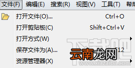 Beyond Compare文本合并会话菜单简介