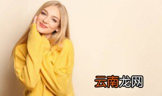 黄颜色衣服显白还是黑 黄颜色衣服显白的吗