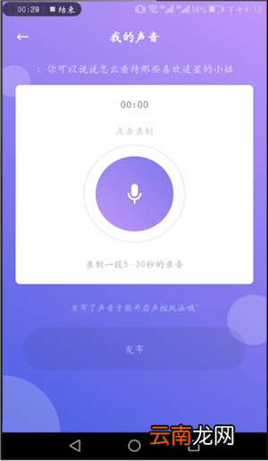 uki详细使用步骤介绍