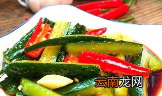 怎么腌制黄瓜好吃 如何腌制黄瓜好吃