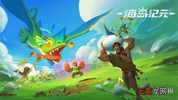海岛纪元兑换码在哪里兑换 海岛纪元兑换码使用攻略