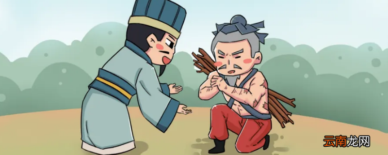 男生发卒相与欢什么意思