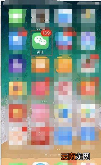 苹果手机微信怎么使用搜狗输入法