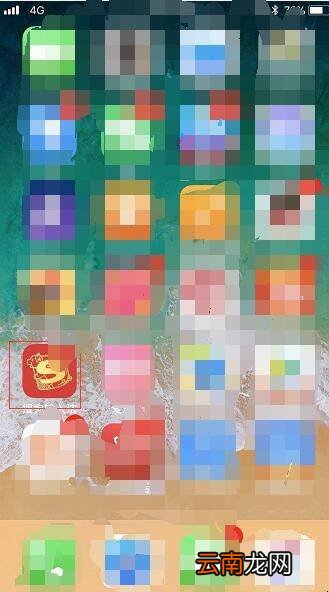 苹果手机微信怎么使用搜狗输入法