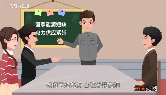 夏令时什么时候开始 夏令时从什么时候开始