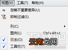 Beyond Compare文件夹同步菜单介绍