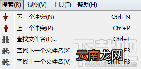 Beyond Compare文件夹同步菜单介绍