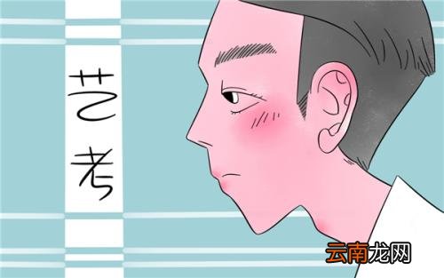 艺术生app中查联考成绩具体操作方法