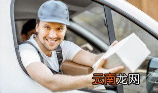 物流长时间不更新怎么解决 物流长时间不更新如何解决