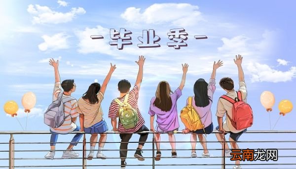 提前批次录取是 提前批次录取什么意思