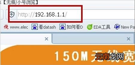 win7电脑中路由器打开ssid广播具体操作流程