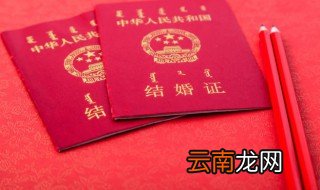 结婚的目的 结婚有什么目的