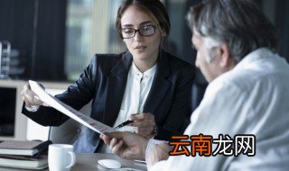 商人英语怎么读 商人英语是什么