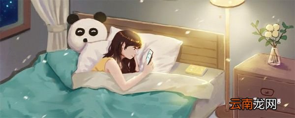 快速入睡10个小妙招 快速入睡的小妙招
