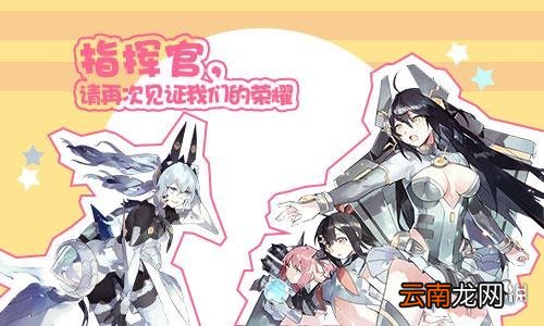 苍穹战线经验特训玩法介绍 经验特训技巧介绍