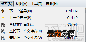 Beyond Compare文件夹合并会话菜单介绍
