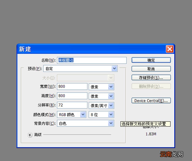 使用Photoshop制作出一个平和光线效果具体操作方法
