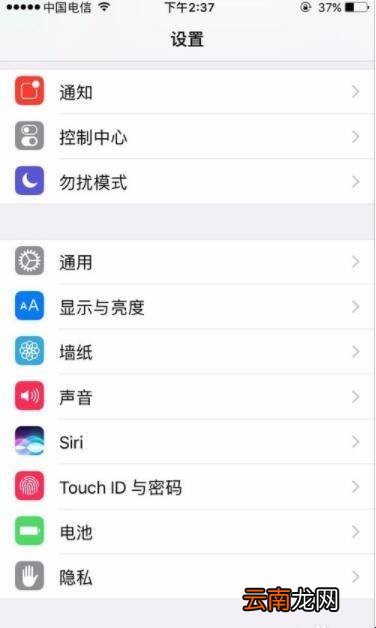 苹果手机如何开启键盘声音