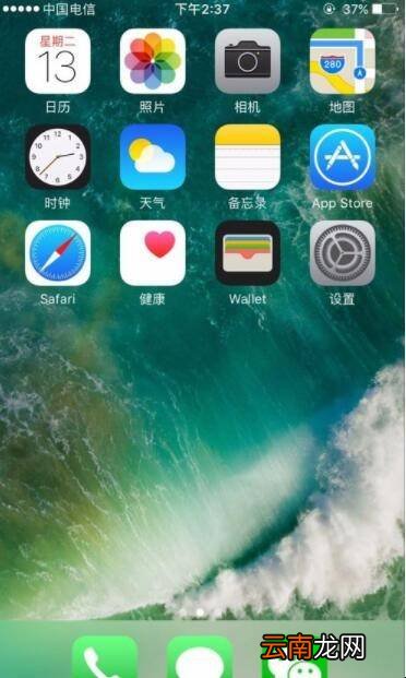 苹果手机如何开启键盘声音