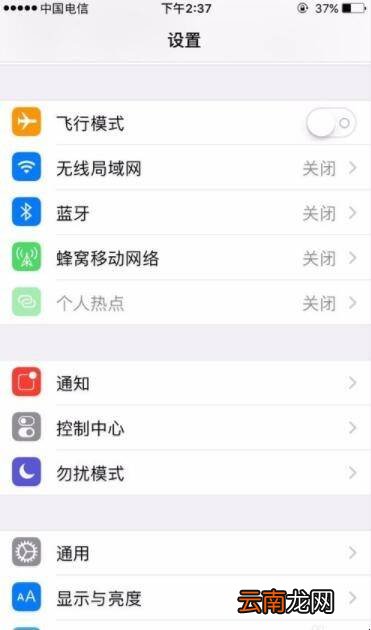 苹果手机如何开启键盘声音