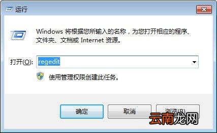 win7系统中玩qq游戏提示chnchess.exe遇到问题详细处理方法