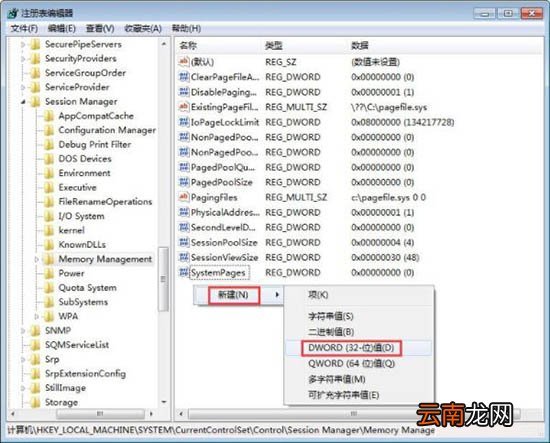 win7系统中玩qq游戏提示chnchess.exe遇到问题详细处理方法