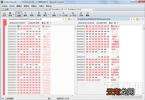 如何用Beyond Compare比较十六进制文件？