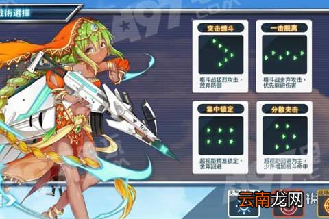 苍穹战线武器强化改造特训是什么 武器强化改造特训介绍
