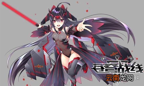苍穹战线关卡打捞机娘 全关卡机娘掉落汇总