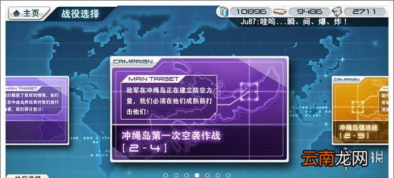苍穹战线机娘怎么练级 机娘练级点汇总