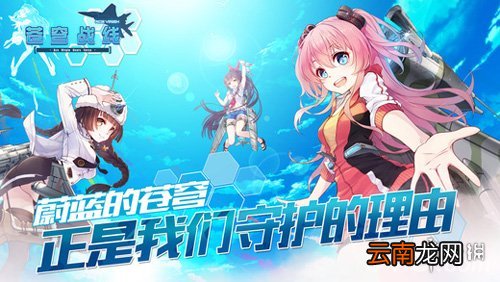 苍穹战线机娘怎么练级 机娘练级点汇总