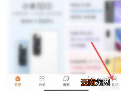 小米玩机技巧在哪里