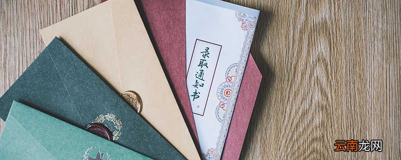 大学新生开学需要准备什么东西大学新生开学需要准备的东西有什么