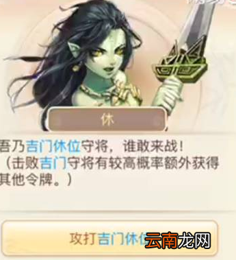 大话西游手游魔王窟副本怎么玩？魔王窟中殿玩法攻略