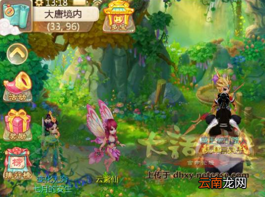 大话西游手游魔王窟副本怎么玩？魔王窟中殿玩法攻略