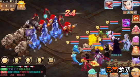 大话西游手游魔王窟副本怎么玩？魔王窟中殿玩法攻略