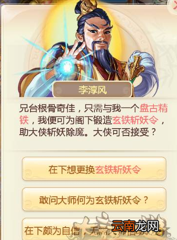 大话西游手游魔王窟副本前殿玩法流程攻略
