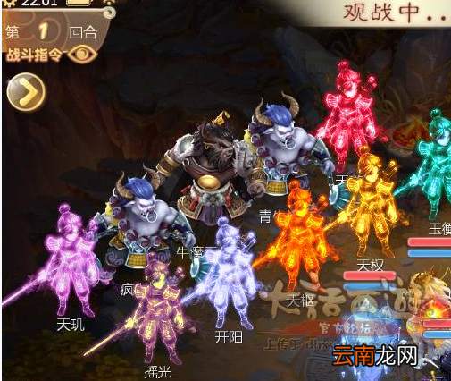 大话西游手游魔王窟副本前殿玩法流程攻略
