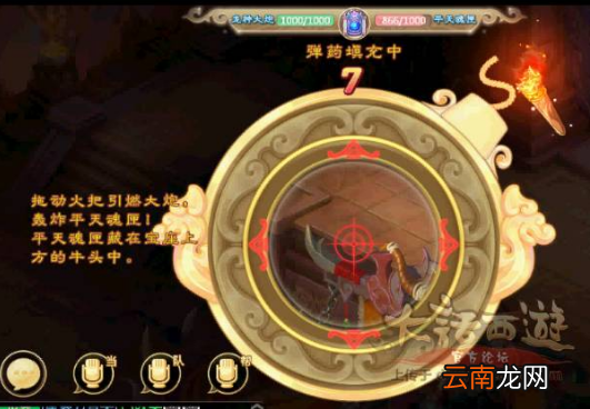 大话西游手游魔王窟副本前殿玩法流程攻略