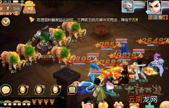 大话西游手游魔王窟副本前殿玩法流程攻略