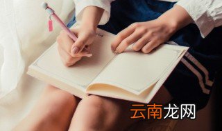 龙怎么组词 关于龙的组词介绍