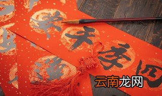 最旺家的门口风水对联 大门风水对联大全集